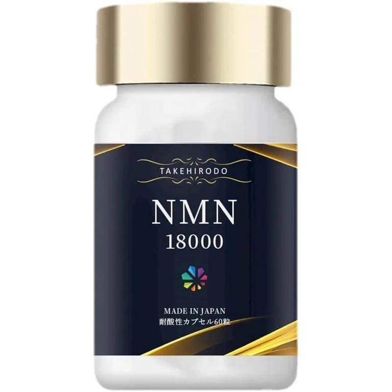 NMN補充劑 高純度99.8% 含有NMN18000mg NMN18000維生素B3補充劑 在GMP認證工廠製造 日本製造 Takekodo