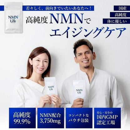 NMN Life NMN補充劑 3750mg 125mg x 30錠 日本製造 國內GMP認證工廠 高純度99.9%