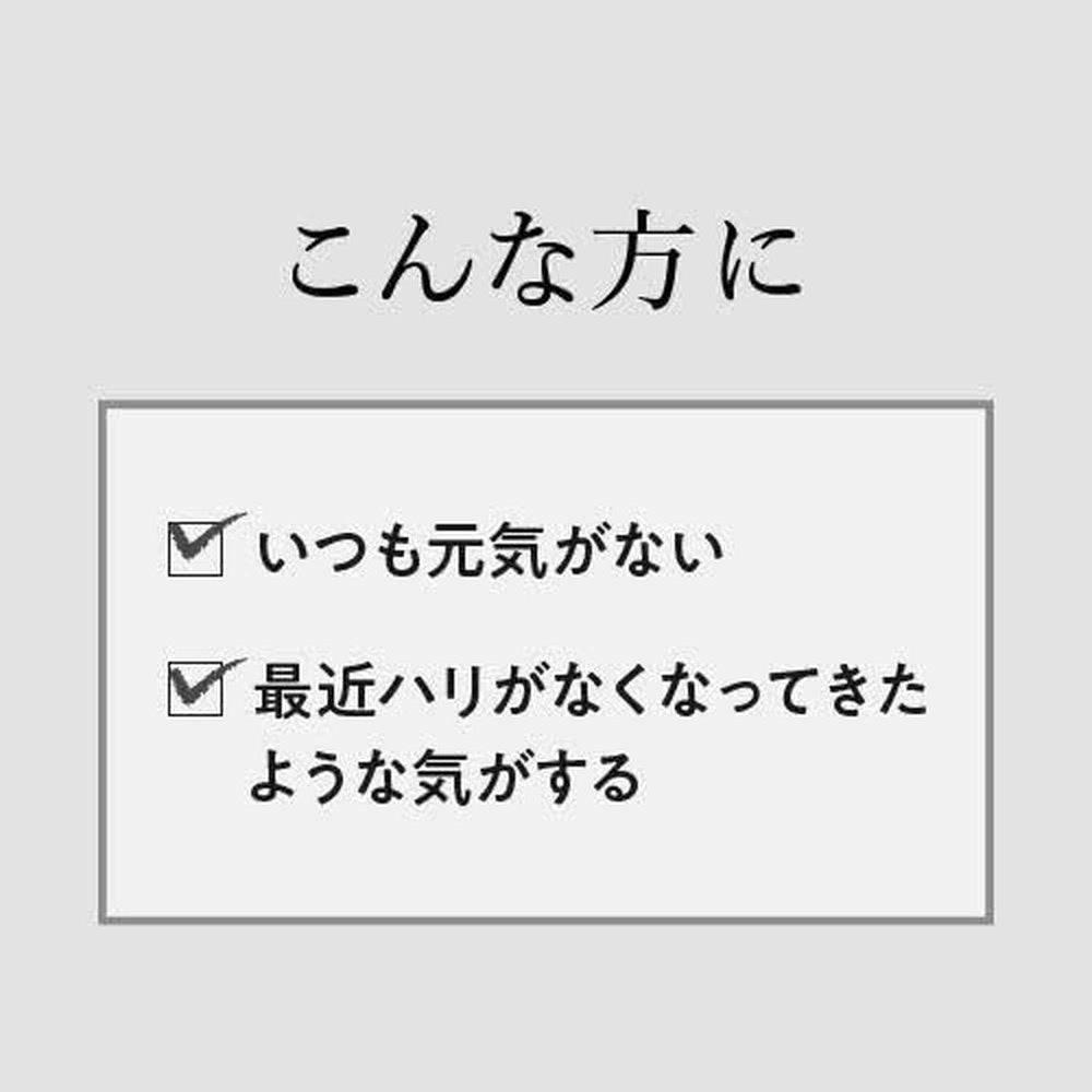 日本製造 NMN 補充劑 NMN3750mg 高含量（每袋） 3 袋套裝 30 粒 純度 99.9% 或更高 NMN Excellent Plus 日本製造