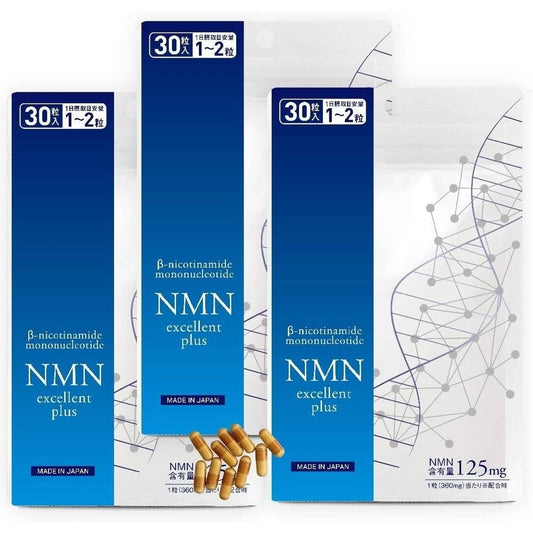 日本製造 NMN 補充劑 NMN3750mg 高含量（每袋） 3 袋套裝 30 粒 純度 99.9% 或更高 NMN Excellent Plus 日本製造