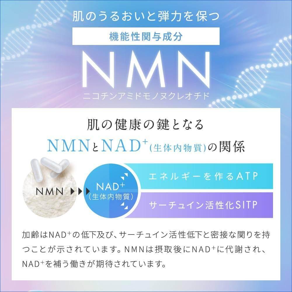 日本製造 NMN補充劑和日本第一個具有功能聲稱的食品 Refeelas 3750mg 90粒 供應約30天 GMP認證工廠 99%以上的高純度 直接攝入乳酸菌產生的物質 發酵大豆 好細菌 517種成分