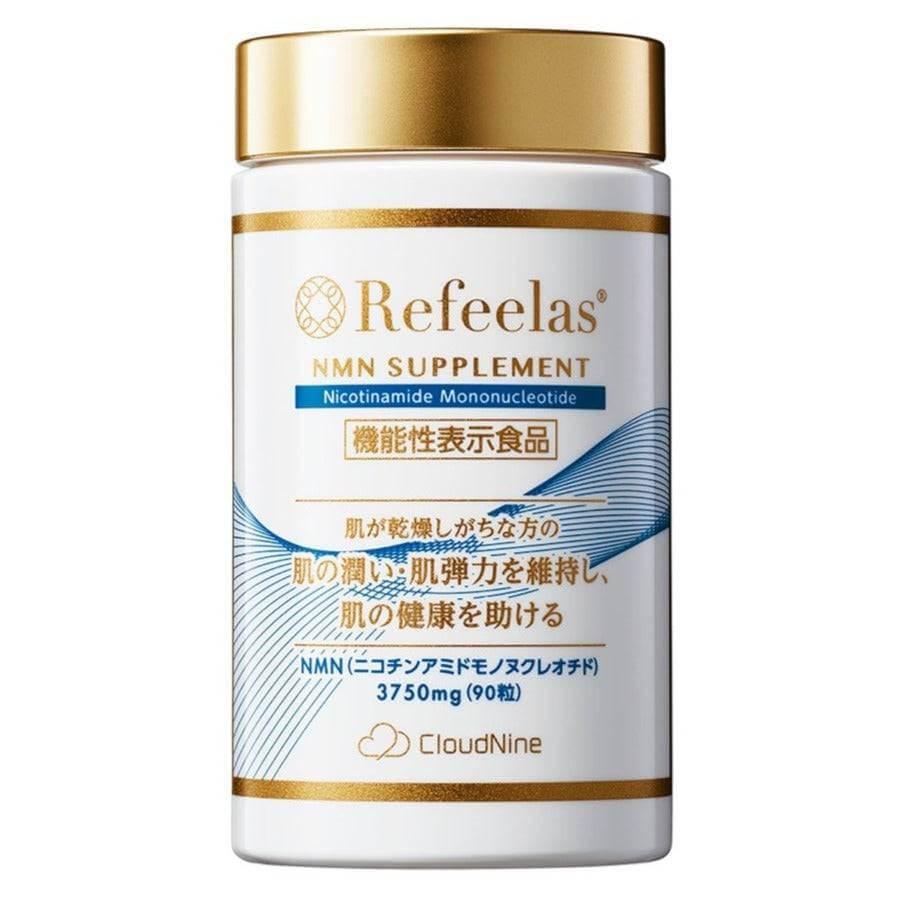 日本製造 NMN補充劑和日本第一個具有功能聲稱的食品 Refeelas 3750mg 90粒 供應約30天 GMP認證工廠 99%以上的高純度 直接攝入乳酸菌產生的物質 發酵大豆 好細菌 517種成分