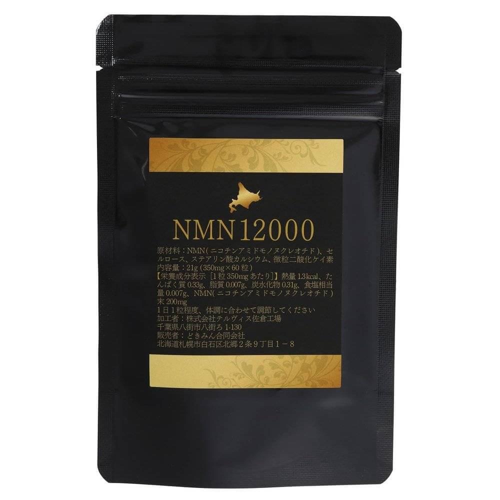 NMN12000 60 片 每片含 200 毫克 NMN