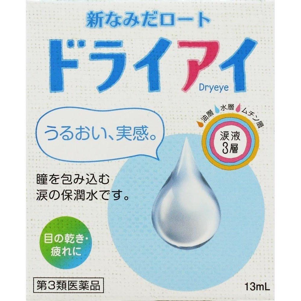 新款 Namida 樂敦乾眼症 13mL