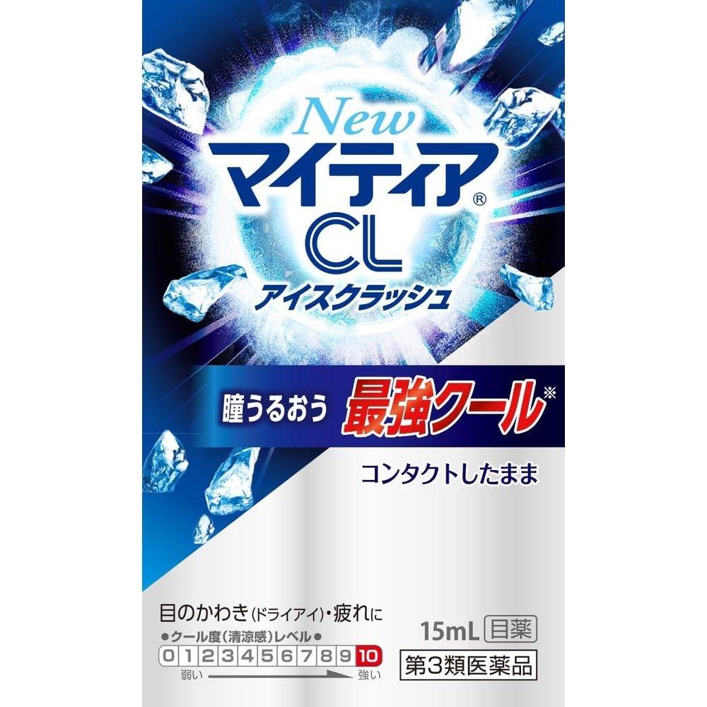 New My Tear CL Ice Crush 15mL