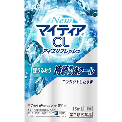 New My Tear CL Ice Fresh 15mL