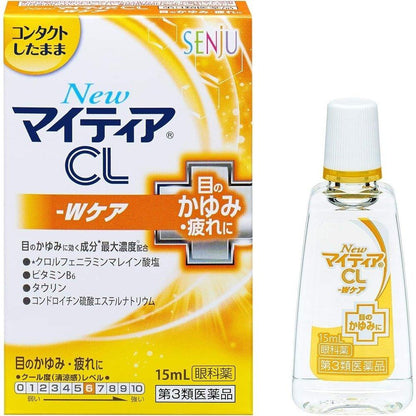 New My Tear CL-W Care 15mL