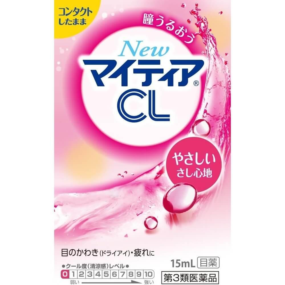 New My Tear CL-s 15mL