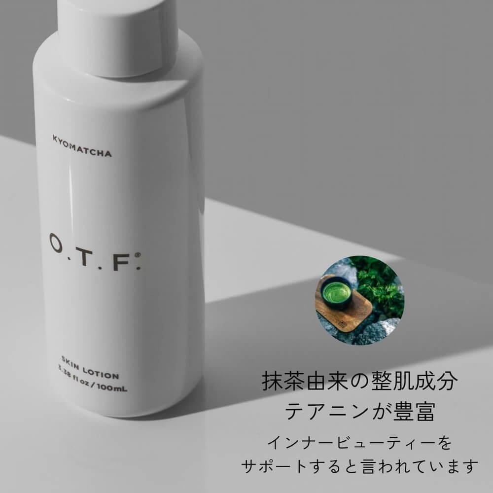 O.T.F 保濕精華液 50ml（高級精華液/無香/米發酵液/植物成分） 毛孔、光澤、緊緻（乾性皮膚/混合性皮膚） 職業女性的獎勵