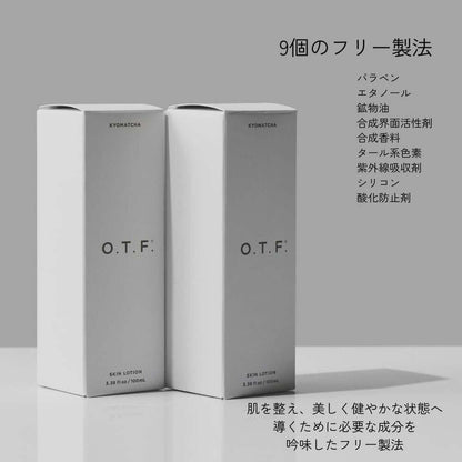 O.T.F 保濕精華液 50ml（高級精華液/無香/米發酵液/植物成分） 毛孔、光澤、緊緻（乾性皮膚/混合性皮膚） 職業女性的獎勵