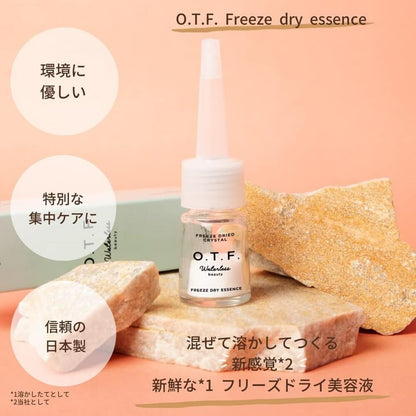 O.T.F 保濕精華液 50ml（高級精華液/無香/米發酵液/植物成分） 毛孔、光澤、緊緻（乾性皮膚/混合性皮膚） 職業女性的獎勵