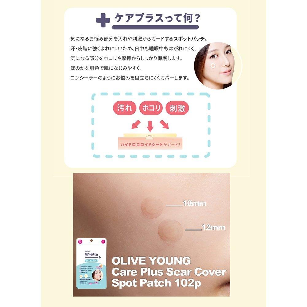 OLIVE YOUNG Care Plus 祛痘貼 102 片