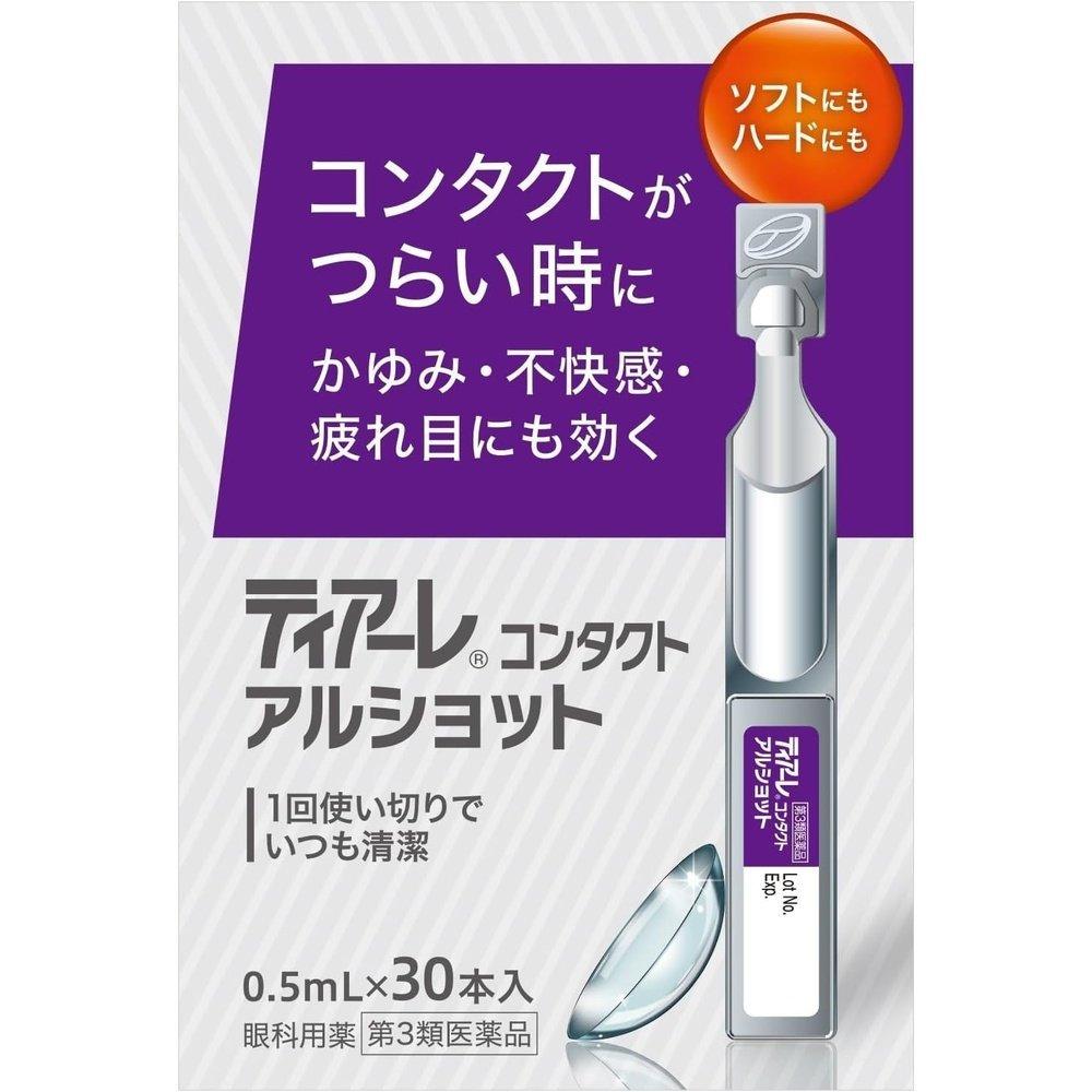 OPHTECS Teare Contact Allshort 0.5mL×30本