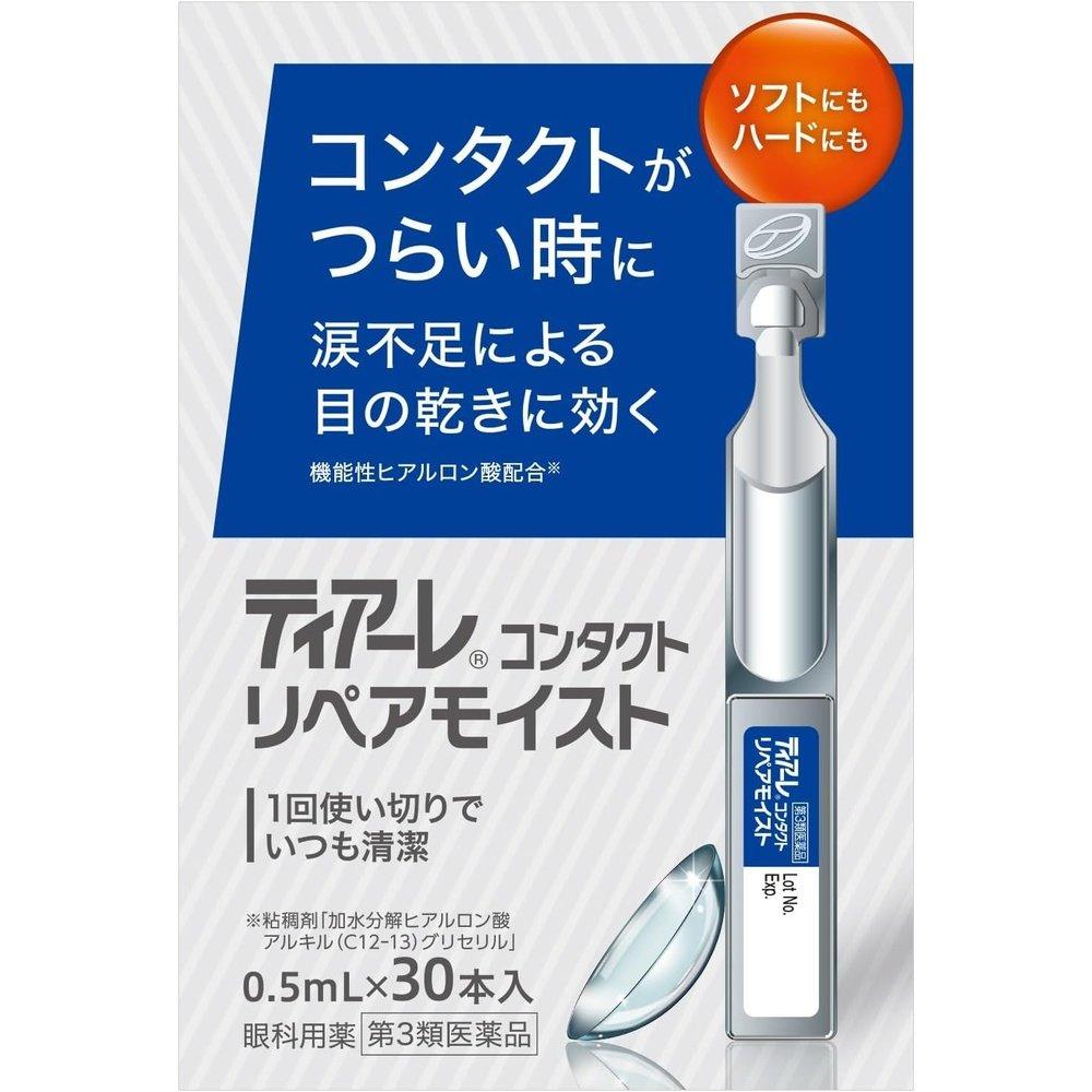 OPHTECS Teare Contact Repair Moist 0.5mL×30本