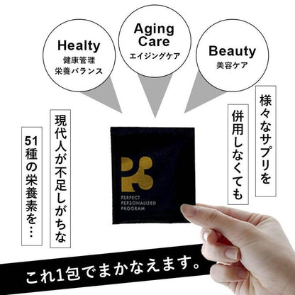 P3 NMN Hikaru 生產補充劑9000mg（1 包300mg） 高純度99.9% 日本製造鋅強效多種維生素氨基酸礦物質DHA EPA L-胱氨酸α-硫辛酸52 種美容成分的高組合（30 天供應量）