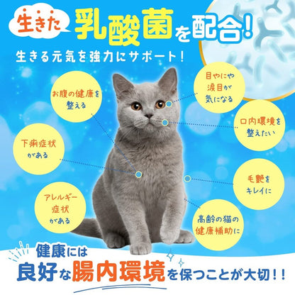 PETLINKMORE 日本製造 乳酸菌寵物補充劑 貓用 30天分）