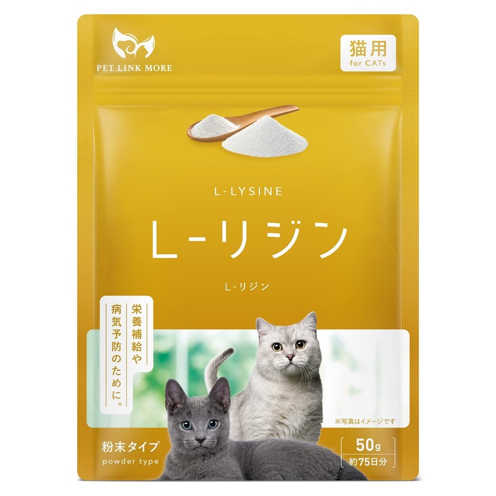 PETLINKMORE L-賴氨酸 100% 粉末型 貓用 50g