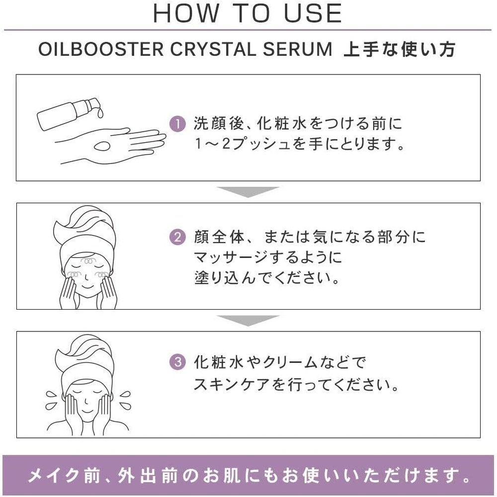 PLuS Oil Booster Crystal Serum 40ml / 導入精華液 神經醯胺 3 種 APPS 透明質酸 日本製造