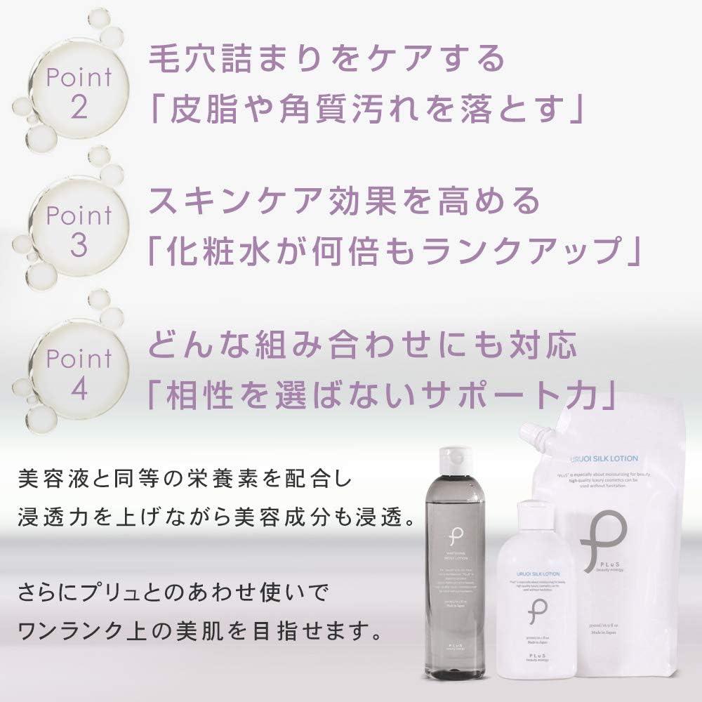 PLuS Oil Booster Crystal Serum 40ml / 導入精華液 神經醯胺 3 種 APPS 透明質酸 日本製造