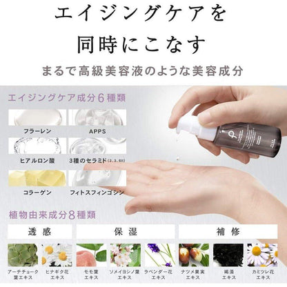 PLuS Oil Booster Crystal Serum 40ml / 導入精華液 神經醯胺 3 種 APPS 透明質酸 日本製造