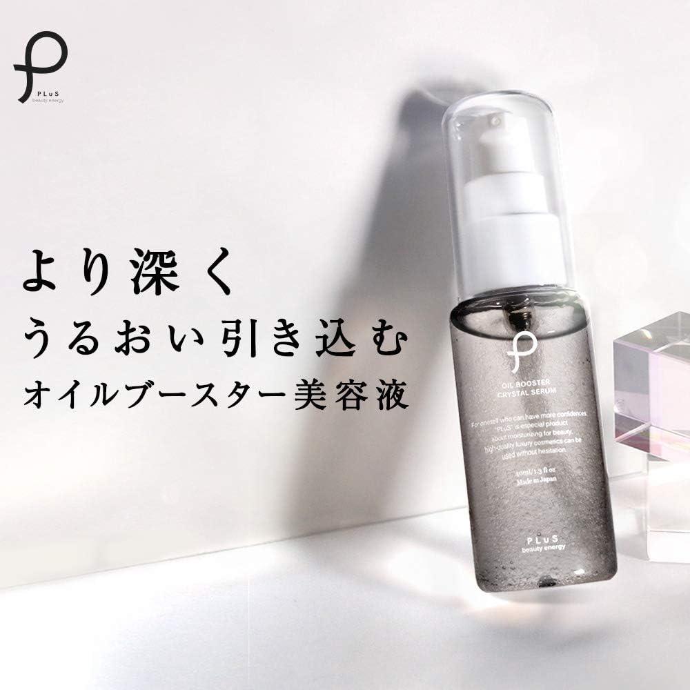 PLuS Oil Booster Crystal Serum 40ml / 導入精華液 神經醯胺 3 種 APPS 透明質酸 日本製造