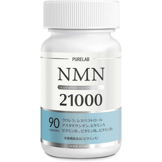 PURELAB NMN 補充劑 21,000mg（1 片約 233mg） 日本製造 99% 以上的高純度 採用直達腸道的耐酸膠囊 日本 GMP 認證工廠製造（營養功能食品維生素 A） 含有小球藻 MSM 白藜蘆醇