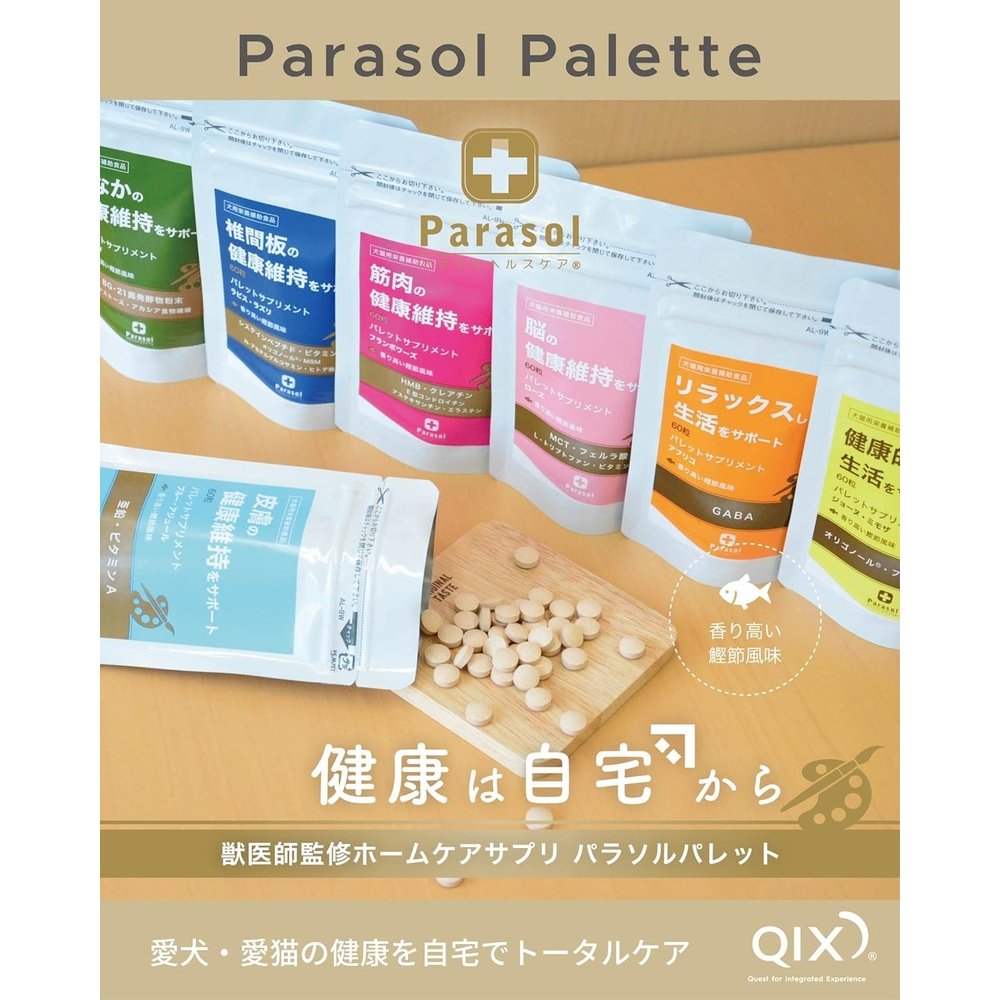 Parasol Palette 補充劑玫瑰 60 片，適用於狗和貓