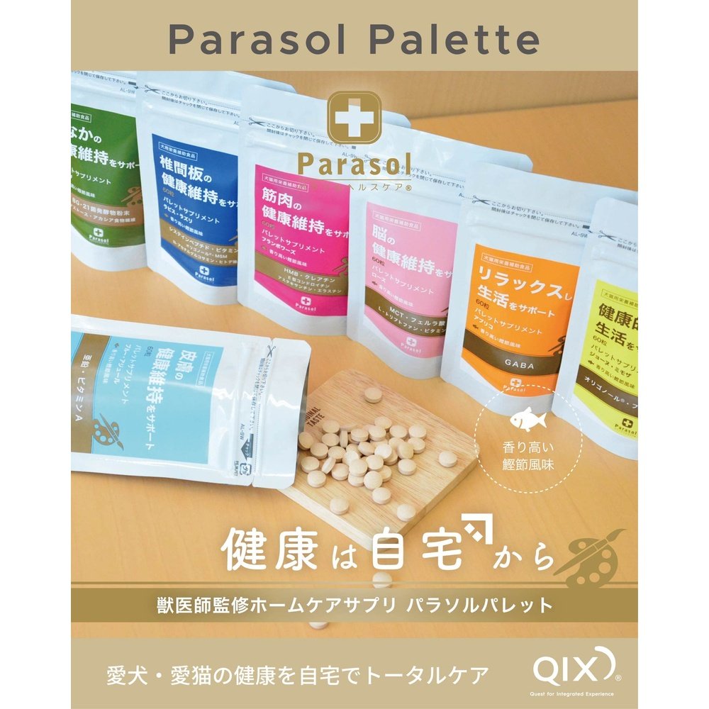 Parasol Palette Supplement Jaune Mimosa 60 片，適用於狗和貓