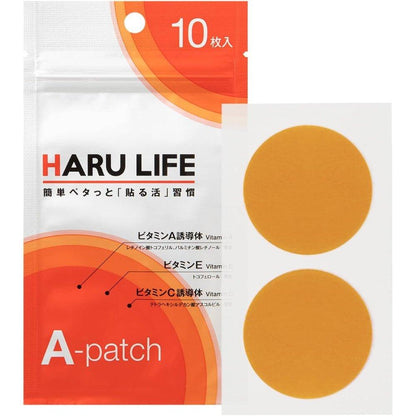 官方 Paste Life A貼片 10片 2片 x 5片 身體貼片 美觀貼片 健康貼片 維生素A衍生物 維生素C衍生物 維生素E