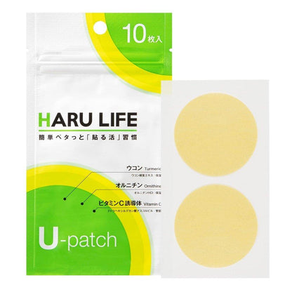 官方 Paste Life U型貼片 10片 2片 x 5片 身體貼片 美妝貼片 健康貼片 薑黃鳥氨酸