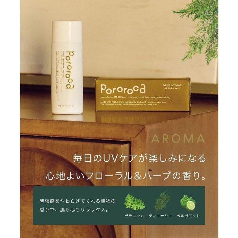 Pororoca 多重保護天然防曬霜 SPF50 PA++++ 乾性皮膚保濕紫外線護理油 50 克