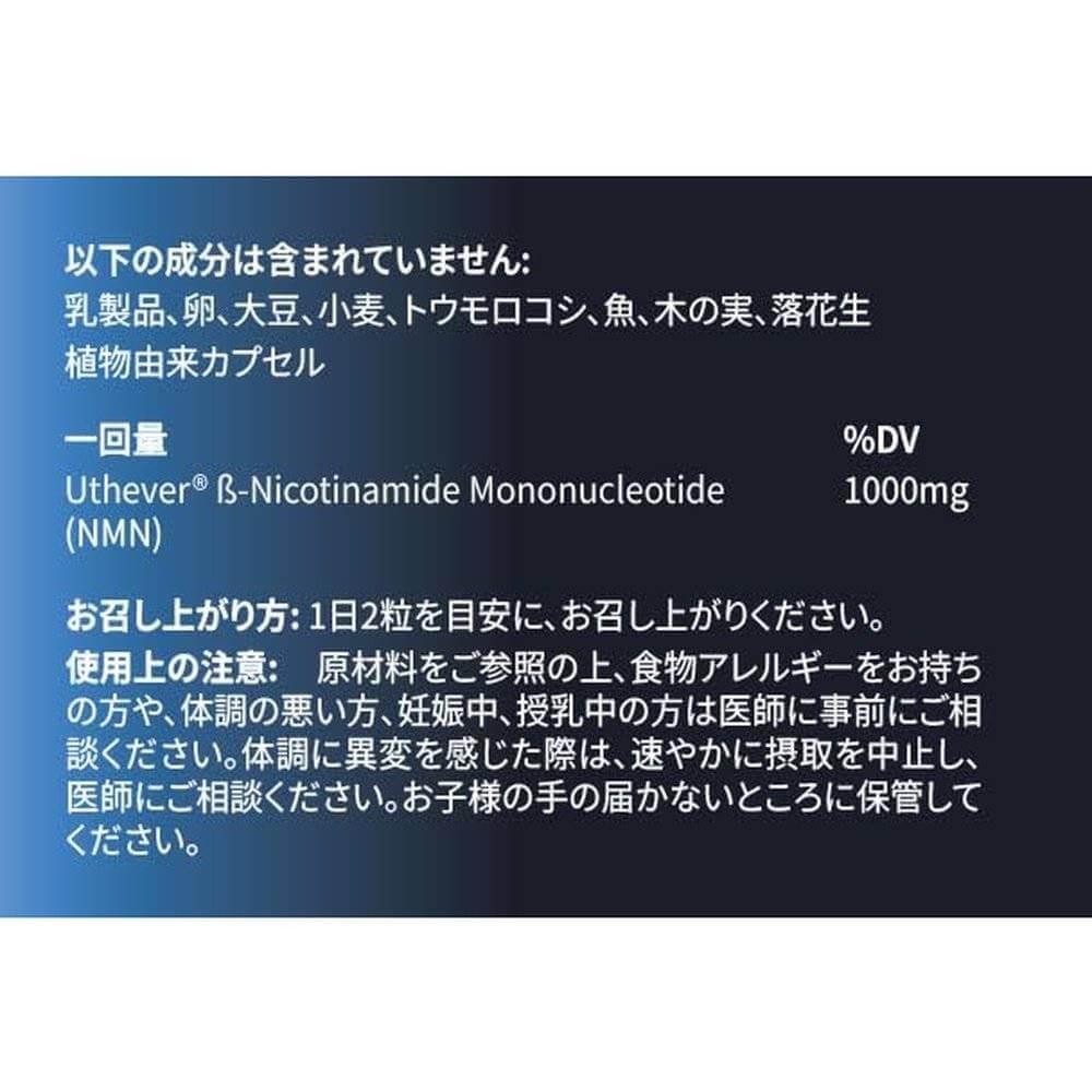 ProHealth Pure NMN Pro 1000mg 膠囊 60 片 每片 500mg 一次 2 片 高純度認證穩定煙醯胺單核苷酸增加 NAD 值得信賴的 Uthever 品牌