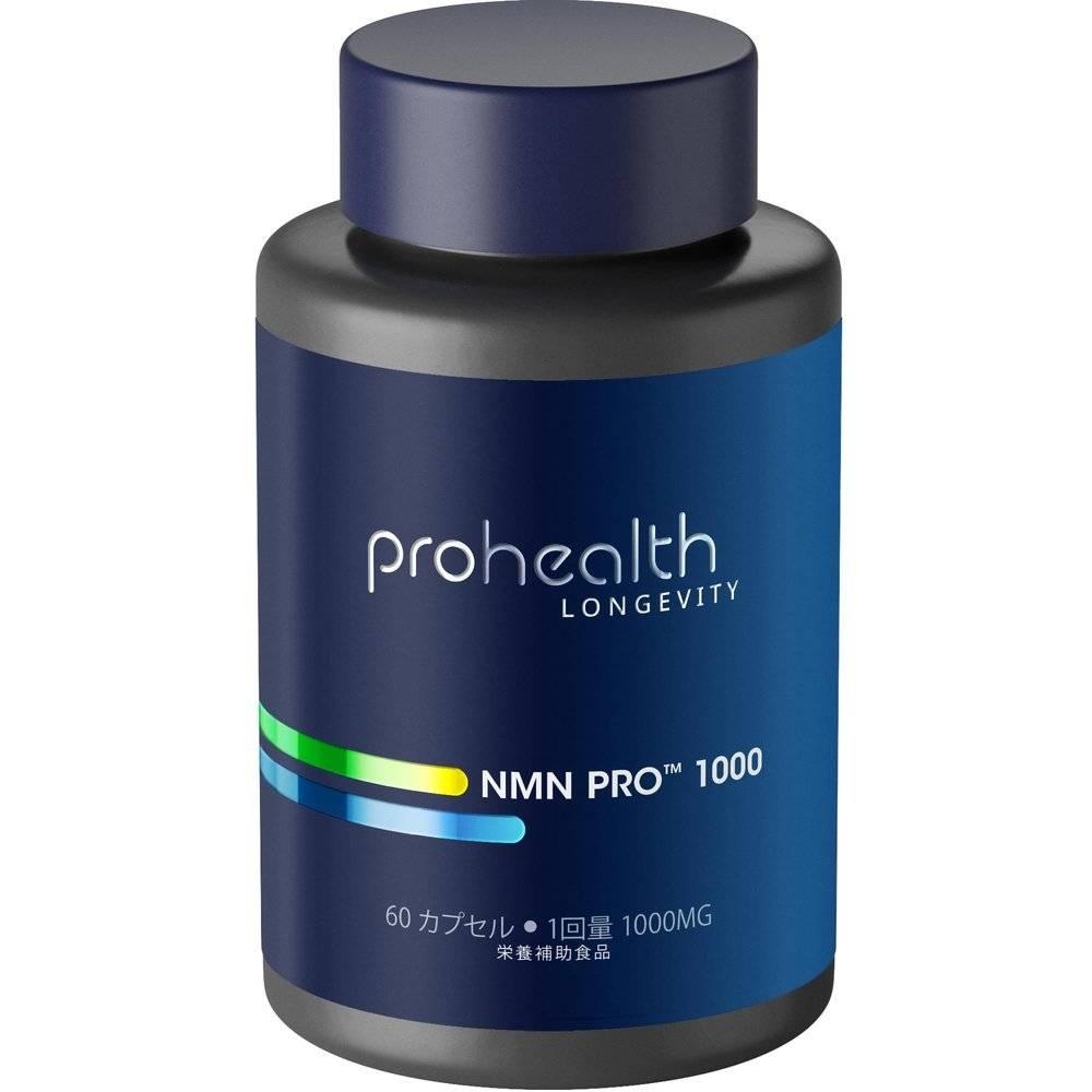 ProHealth Pure NMN Pro 1000mg 膠囊 60 片 每片 500mg 一次 2 片 高純度認證穩定煙醯胺單核苷酸增加 NAD 值得信賴的 Uthever 品牌