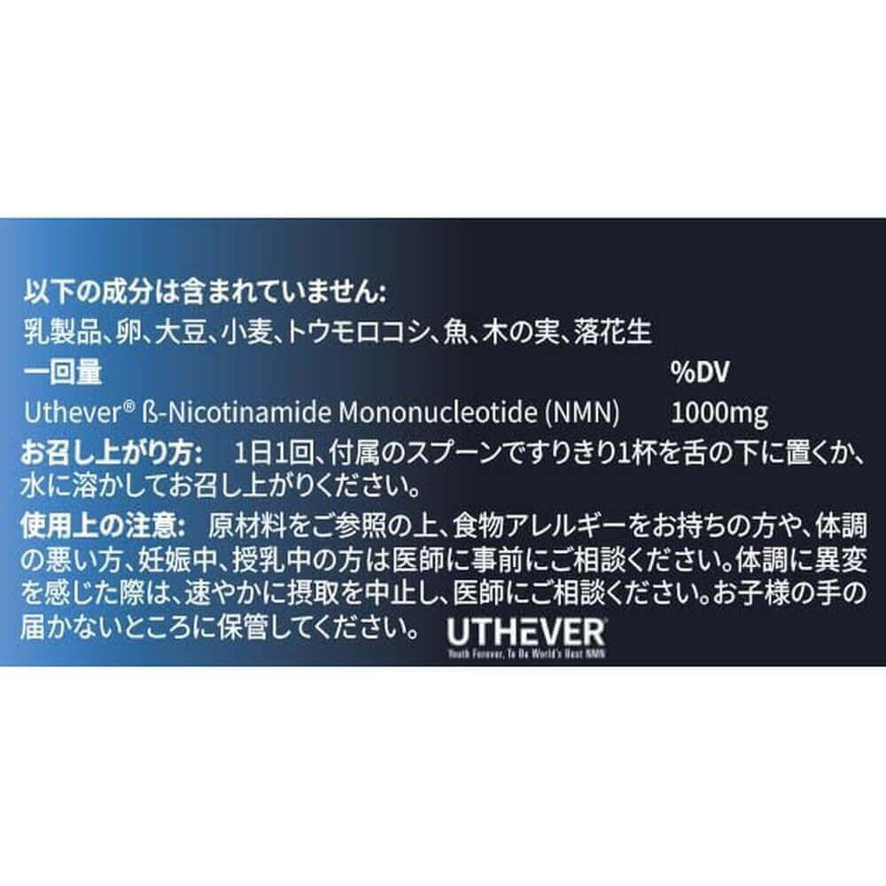 ProHealth Pure NMN Pro 30g 粉末微粉化認證穩定菸鹼醯胺單核苷酸增加 NAD 值得信賴的 Uthever 品牌