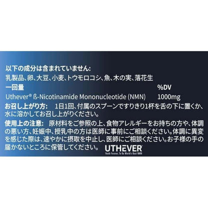 ProHealth Pure NMN Pro 30g 粉末微粉化認證穩定菸鹼醯胺單核苷酸增加 NAD 值得信賴的 Uthever 品牌