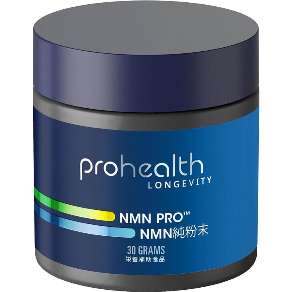 ProHealth Pure NMN Pro 30g 粉末微粉化認證穩定菸鹼醯胺單核苷酸增加 NAD 值得信賴的 Uthever 品牌