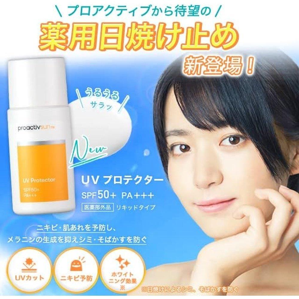 Proactiv + 藥用紫外線防護劑 30mL 1 瓶 Proactiv 防曬霜 痤瘡 痤瘡 紫外線護理 紫外線化妝底霜 毛孔護理 官方 化妝品禮物禮物