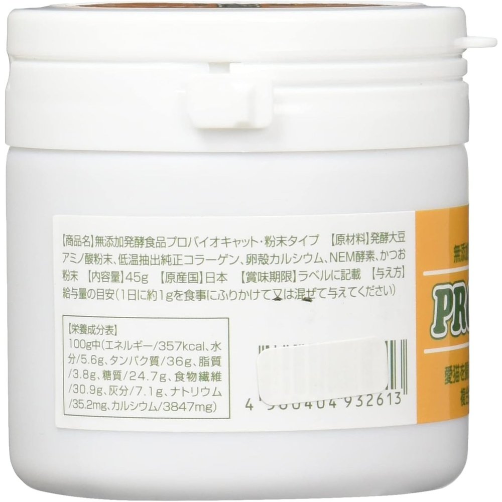 用於貓眼斑、皮膚病、過敏和腎臟支持。 Probio CAT Bonito（粉末45克）約1個月至45天