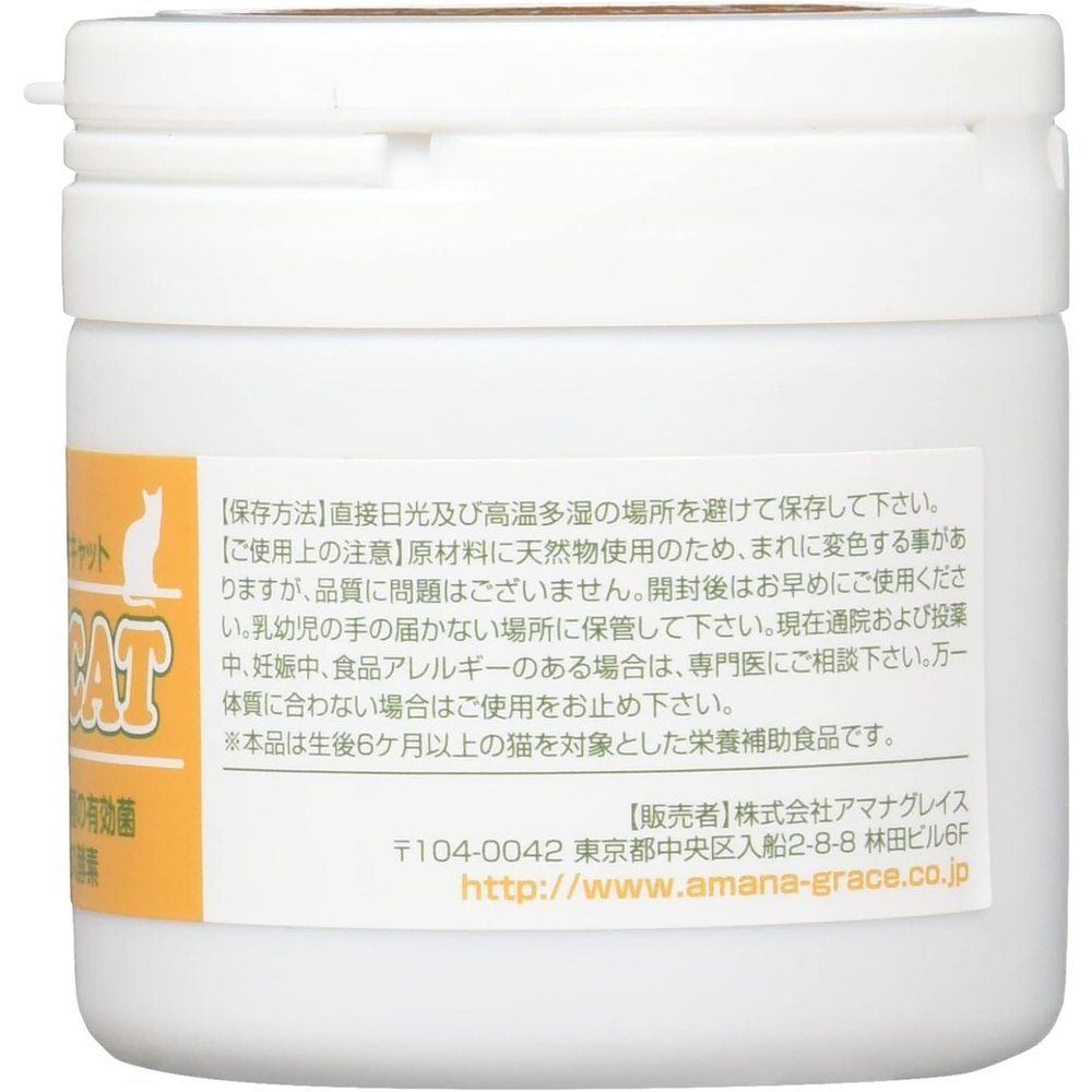 用於貓眼斑、皮膚病、過敏和腎臟支持。 Probio CAT Bonito（粉末45克）約1個月至45天