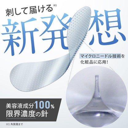 官方 Quonis Dermal Filler Premier 1 份（2 片 x 1 袋） 試用高密度微針貼片針貼片針包高密度眼部護理眼部下眼部男女通用透明質酸