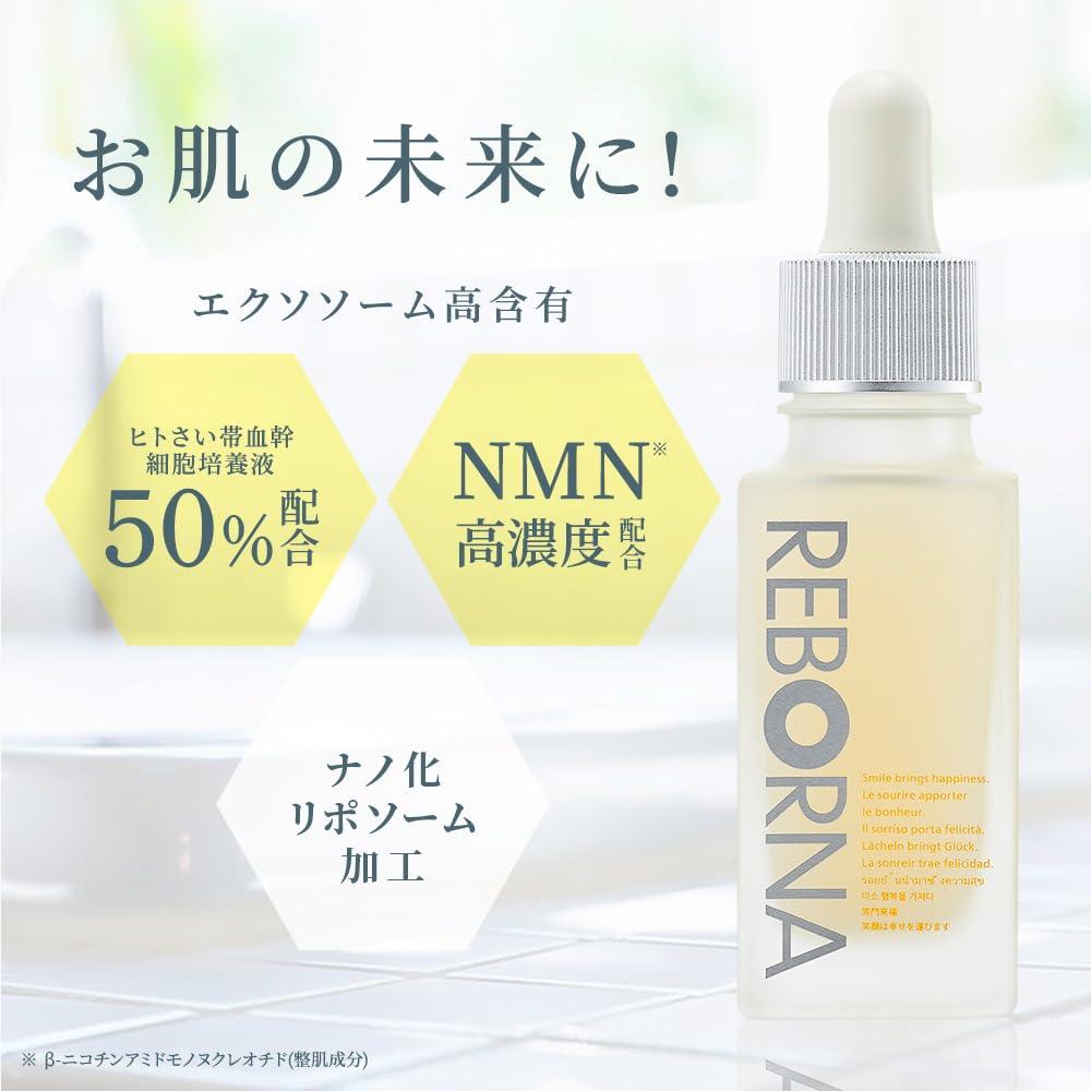 REBORNA SERUM 外泌體 NMN 高含量血清 人類臍帶血幹細胞培養液 50% 高含 REBORNA SERUM 奈米脂質體 維生素 C 白藜蘆醇 臍帶血 日本製造 加強版 入門型 30mL