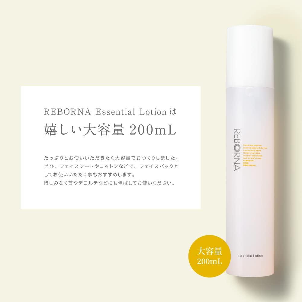 REBORNA SERUM 外泌體 NMN 高含量血清 人類臍帶血幹細胞培養液 50% 高含 REBORNA SERUM 奈米脂質體 維生素 C 白藜蘆醇 臍帶血 日本製造 加強版 入門型 30mL