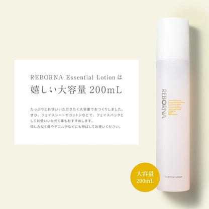 REBORNA SERUM 外泌體 NMN 高含量血清 人類臍帶血幹細胞培養液 50% 高含 REBORNA SERUM 奈米脂質體 維生素 C 白藜蘆醇 臍帶血 日本製造 加強版 入門型 30mL