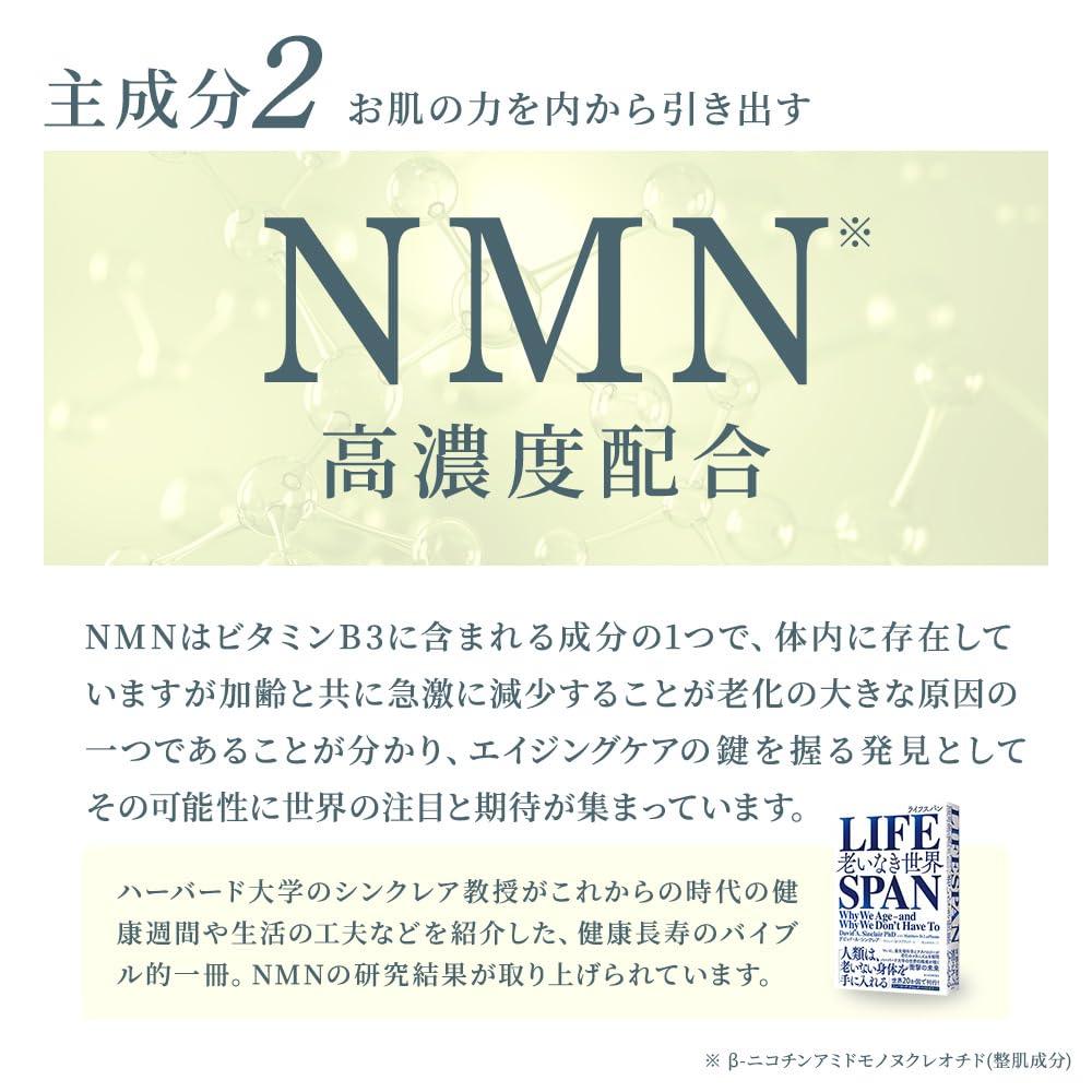 REBORNA SERUM 外泌體 NMN 高含量血清 人類臍帶血幹細胞培養液 50% 高含 REBORNA SERUM 奈米脂質體 維生素 C 白藜蘆醇 臍帶血 日本製造 加強版 入門型 30mL