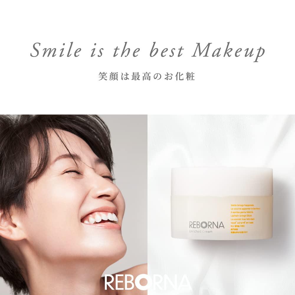 REBORNA SERUM 外泌體 NMN 高含量血清 人類臍帶血幹細胞培養液 50% 高含 REBORNA SERUM 奈米脂質體 維生素 C 白藜蘆醇 臍帶血 日本製造 加強版 入門型 30mL