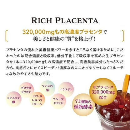 RICCA胎盤飲高濃度330000mg國產胎盤素NMN半胱氨酸勝肽乳酸菌 15g x 30包