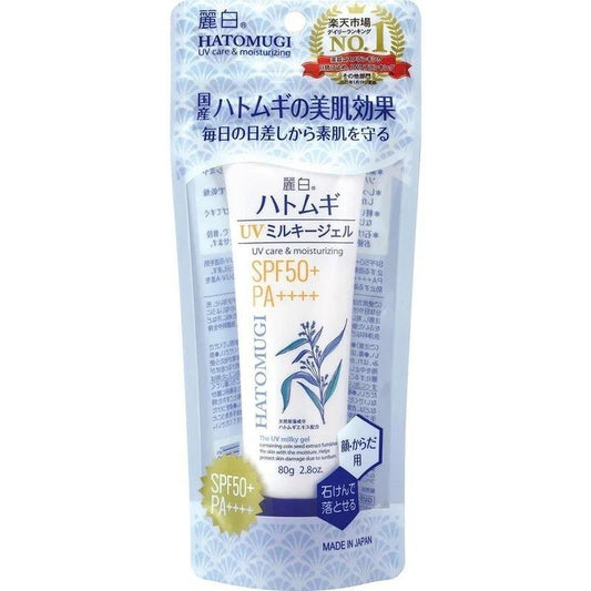 Reishaku Hatomugi 防曬乳 SPF50+ PA++++ 管裝 80g