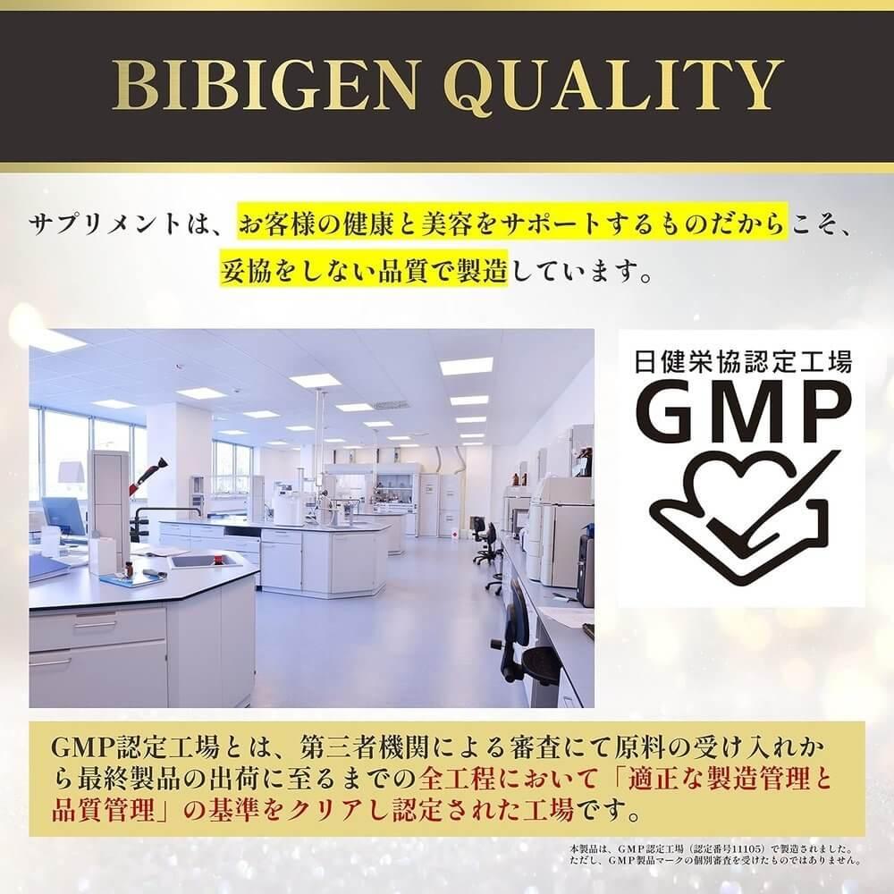 Ribeto Mibigen NMN 18000mg 國產NMN胎盤膠原蛋白【GMP認證工廠】