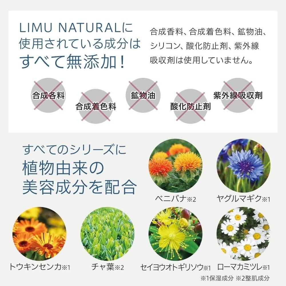 Rim Natural高濃縮精華液（50ml）「透明（清潔老角質和污垢）Waho」褐藻膠抗老美白肌膚高濃度無添加保護保護粗糙肌膚