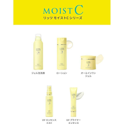 Ritz Moist C UV 底漆精華底妝防曬霜 40 克 SPF50+ PA++++ 維生素 C 神經醯胺提亮膚色